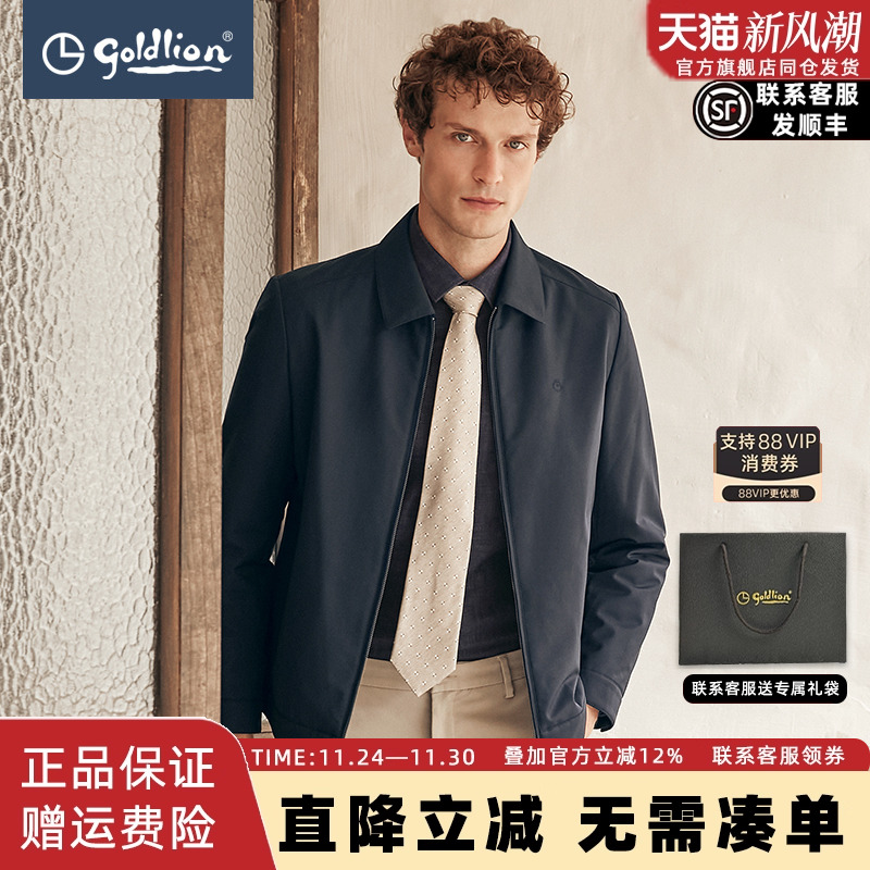 金利来秋冬防泼水父亲男士夹克