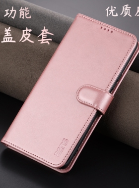 适用于华为nova15pro手机壳nova13大红色翻盖皮套nova13pro商务nova14pr全包nova14ultra防摔nova15高级
