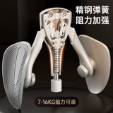 Устройство тренировочного устройства Caiger Мужское ПК мышечное укрепление ноги бассейн базовый базовый сфинктер сфинктер мышцы и бедра внутреннего ануса