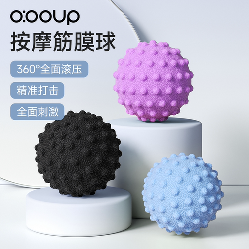 足底筋膜球按摩球花生球瑜伽球