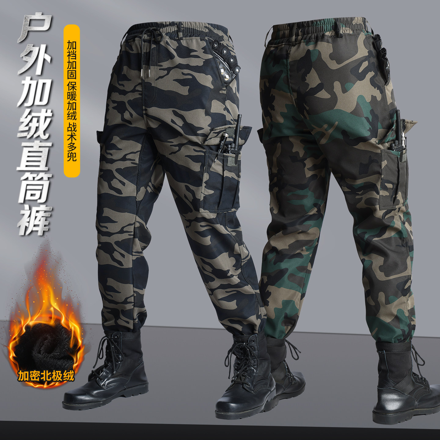 加绒裤子冬季保暖长裤耐磨