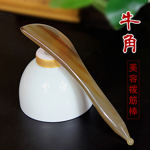 刮痧板面部拨筋美容排毒淋巴天然