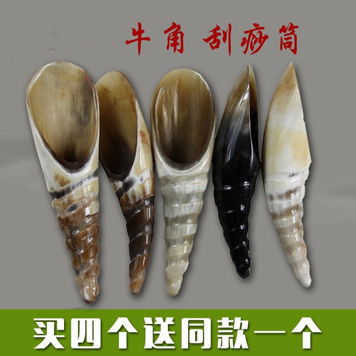 牛角螺旋刮痧按摩板筒桶拨经棒全身通用颈肩背部圆润点穴多功能