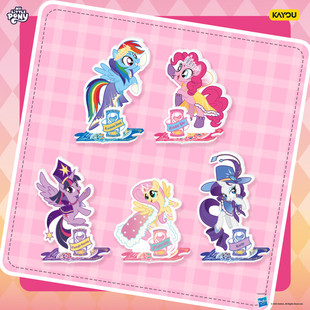 奇遇版 小马宝莉立牌 友谊绘影