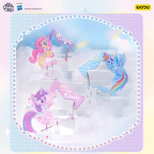 小马宝莉 亚克力挂件 星愿派对系列