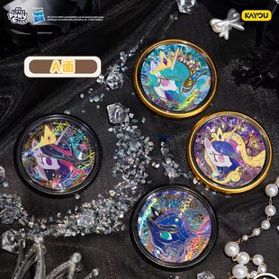 星幻版 小马宝莉 双面糖果徽章