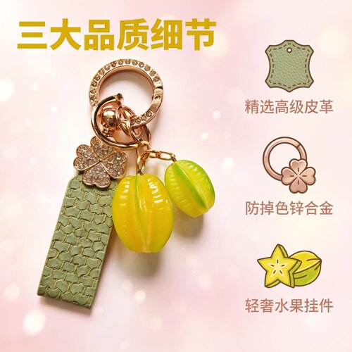 高级感皮革汽车钥匙扣过节送礼选