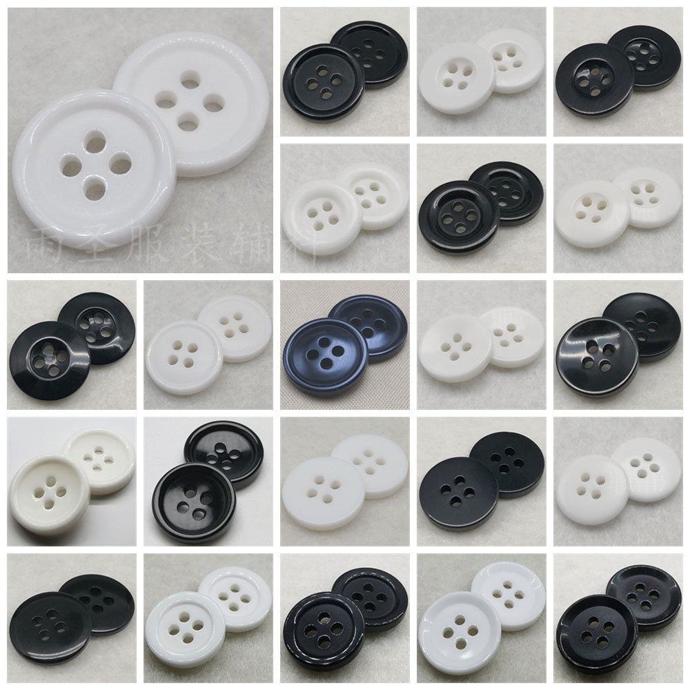 黑白百搭男女雪纺衬衣纽扣四孔圆形T恤大风衣开衫毛衣装饰扣子,居家布艺,纽扣,淘宝优惠券,粉丝福利购,淘宝优惠卷