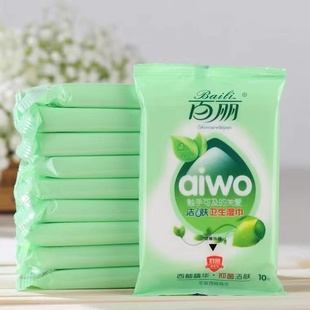 百丽湿巾纸便携抑菌清洁湿巾10包100片