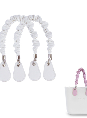 新款Obag包pu皮革长短褶皱包肩带个性女包配件提手柄可拆卸提把