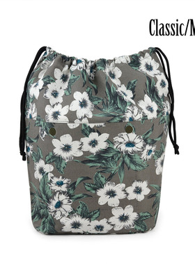 OBAG 简约大容量抽绳印花内衬胆适用于O bag Classic 大包mini