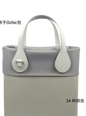 新款多种印花Obag风超细柔软装饰围领O bag款只适合ochic 包