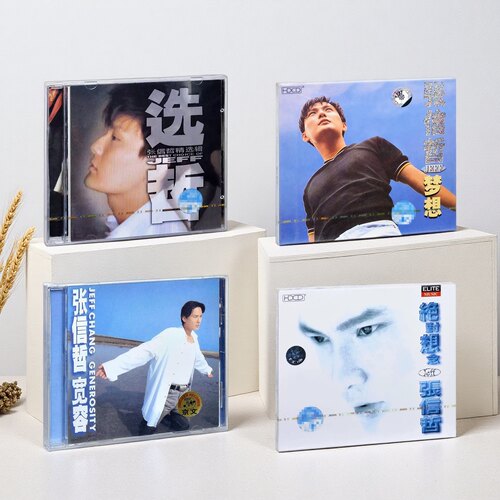 正版 张信哲专辑 宽容/梦想 CD车载唱片经典流行音乐碟片 周边