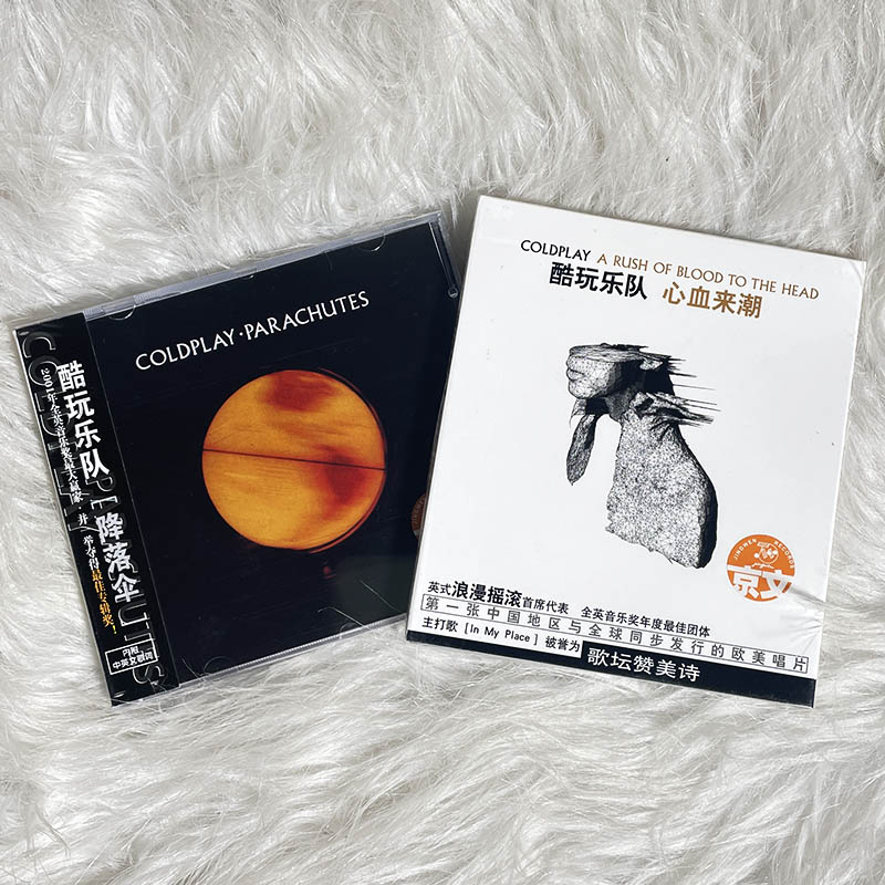 正版 Coldplay 酷玩乐队专辑 降落伞+心血来潮 2CD 摇滚音乐 周边 音乐/影视/明星/音像 音乐CD/DVD 原图主图