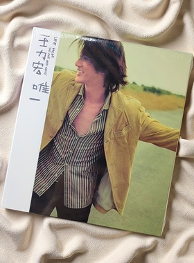 台版 王力宏专辑 唯一 CD+歌词本 原装正版华语流行车载唱片