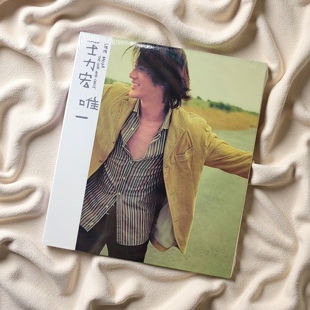 台版 王力宏专辑 唯一 CD+歌词本 原装正版华语流行车载唱片
