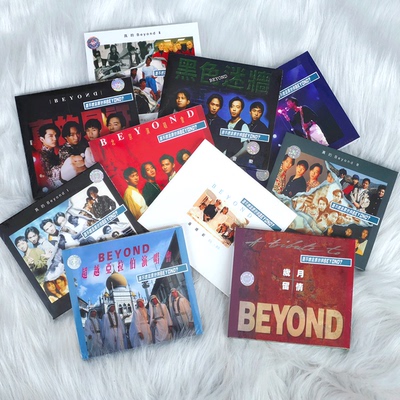 原装正版 BEYOND 黄家驹经典专辑合集无损音质怀旧歌曲CD车载碟片