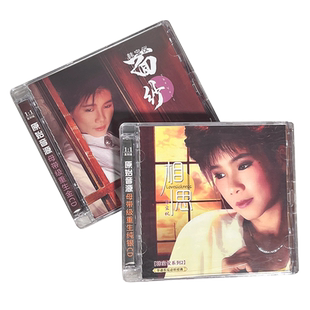 正版发烧碟 韩宝仪 面纱/相思 纯银CD无损音质试机碟HIFI经典老歌