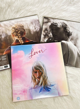 泰勒斯威夫特Lover+folklore+evermore黑胶唱片绿胶/彩胶霉霉专辑