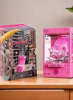 官方正版 汪苏泷实体专辑 21世纪罗曼史 CD+歌词本+娃娃机周边