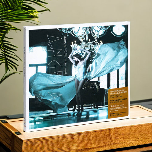 正版唱片 张韶涵 2012年专辑 有形的翅膀 CD+意大利工作写真册