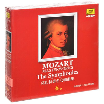 正版 MOZART 莫扎特交响曲集 6CD 古典音乐大师作品专辑 古典音乐
