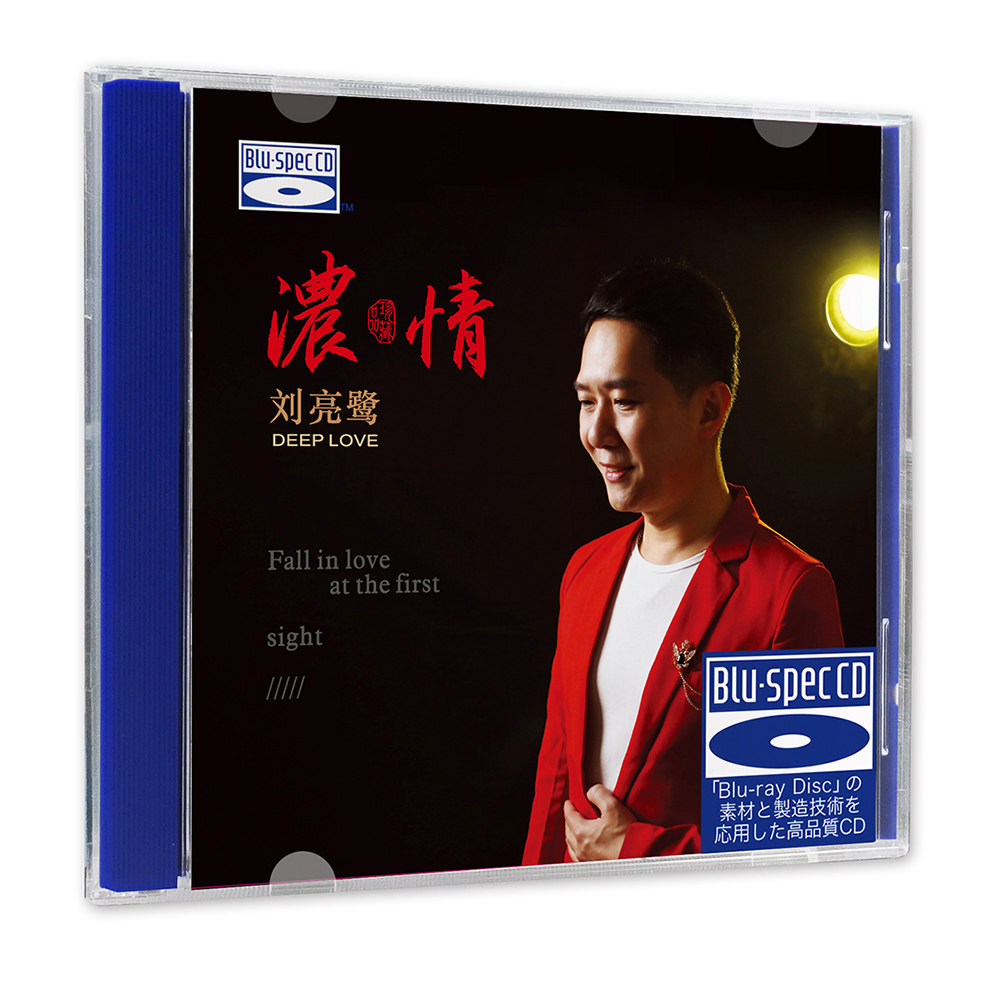 正版 刘亮鹭《浓情》蓝光BSCD 高音质HIFI人声发烧碟CD车载无损 - 实物图