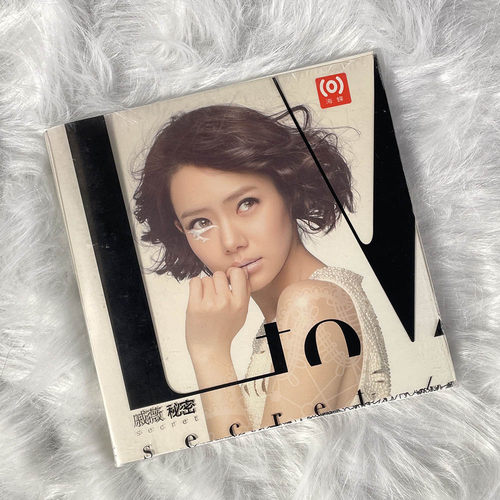 绝版库存 戚薇 秘密 CD+写真歌词本+明信片 2013年专辑唱片