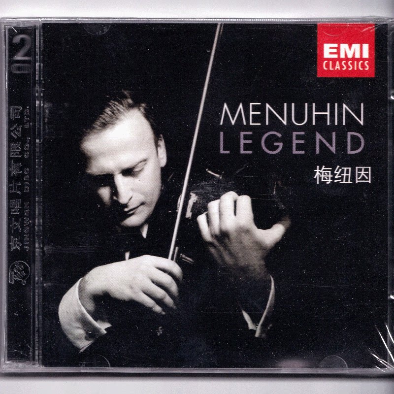 梅纽因：传奇 EMI 录音 1916-1999 2CD 正版古典小提琴专辑