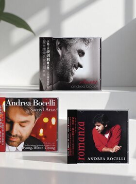 Andrea Bocelli 安德烈·波切利 正版男高音古典流行专辑唱片CD