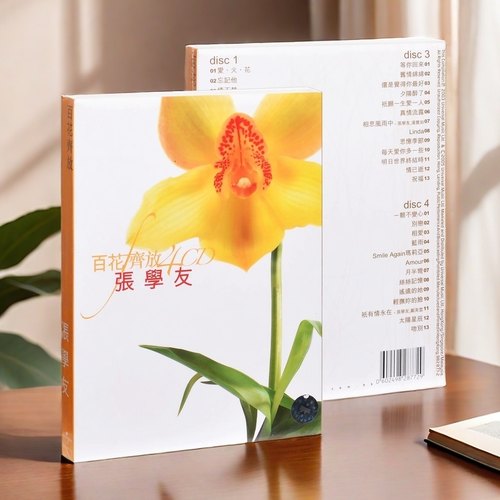 港版 4张CD