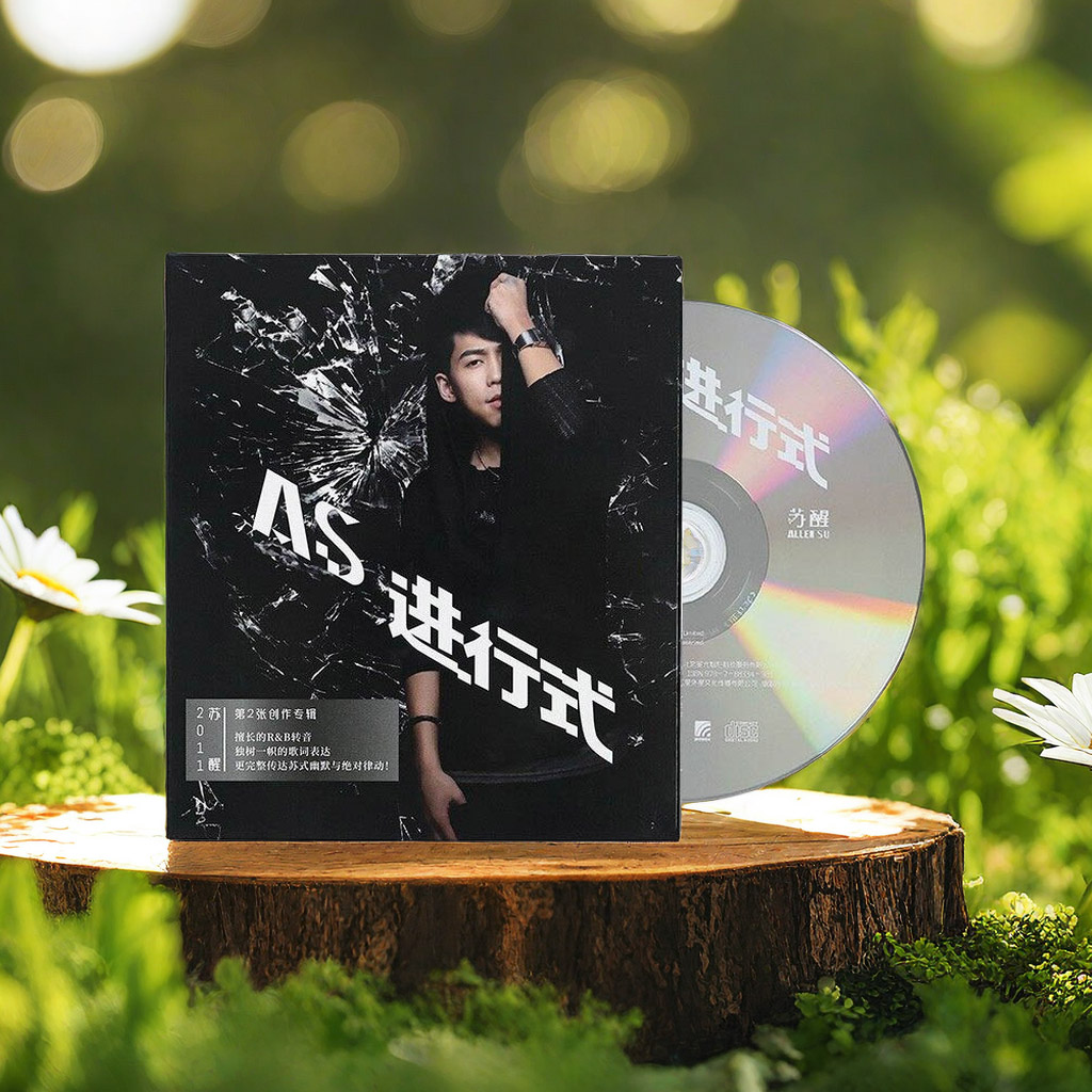 苏醒实体专辑 进行式 CD+歌词本 2011年发行 正版唱片周边