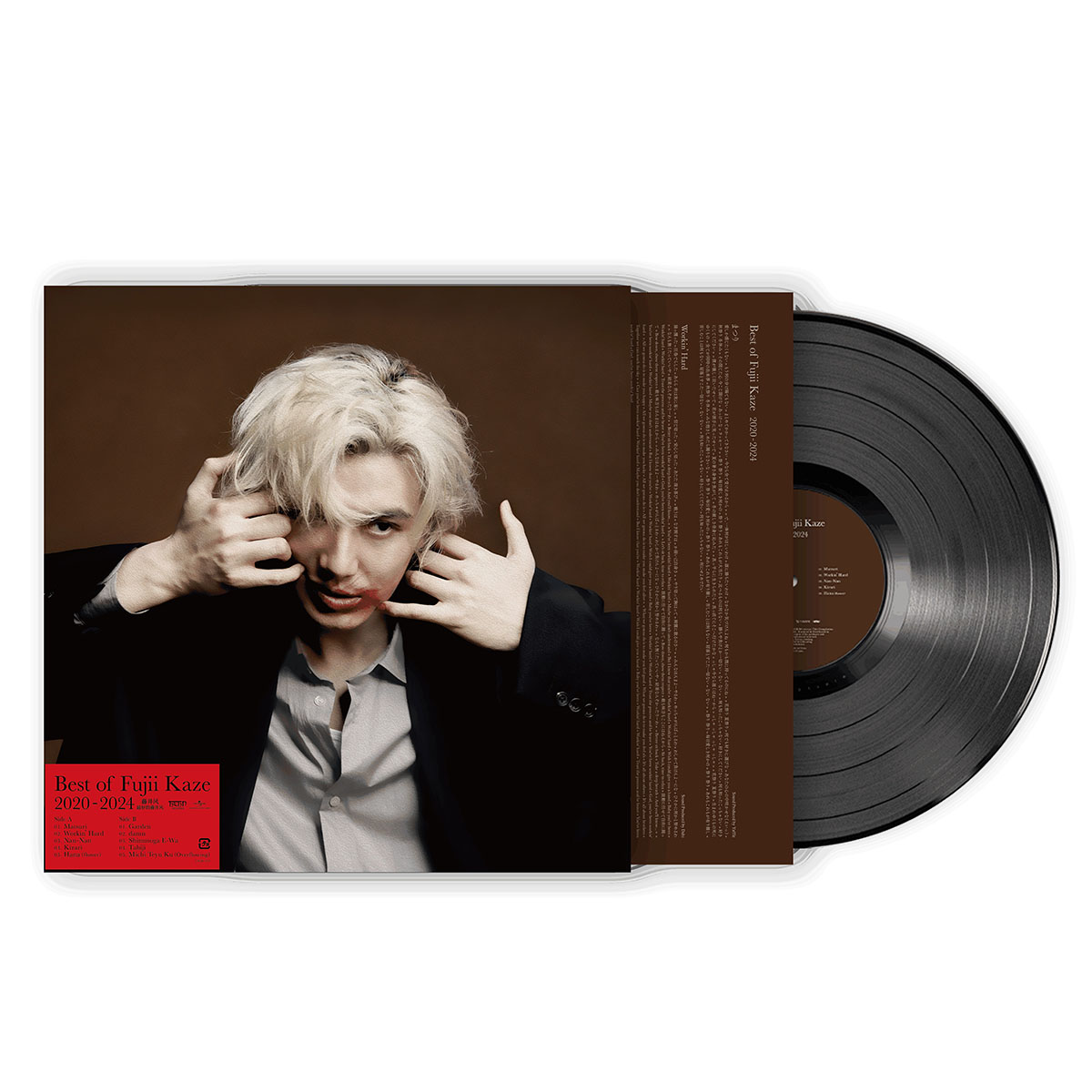 原装正版 藤井风 2020-2024精选专辑 LP黑胶唱片 日语音乐歌曲