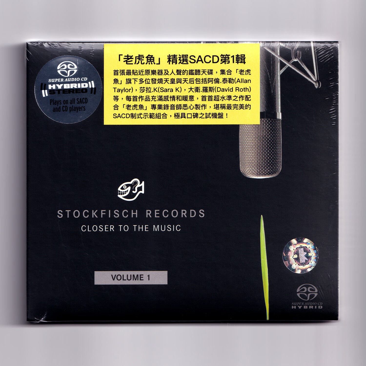 正版 老虎鱼精选第1辑 HIFI人声发烧碟试音天碟SACD碟片 原装进口