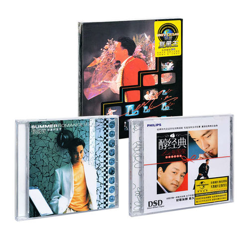 正版 张国荣唱片 精选集音乐歌曲专辑 经典车载CD碟片 周边纪念品