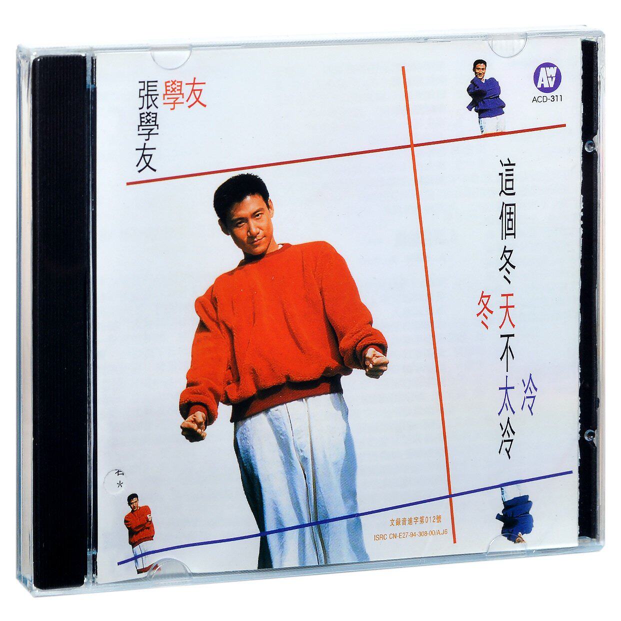 正版 张学友 这个冬天不太冷 专辑 CD 粤语经典老歌 车载音乐碟片