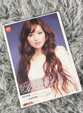正版库存专辑   金莎：他不爱我 CD+写真 2012年专辑唱片
