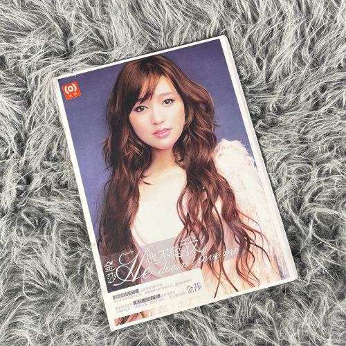 正版库存专辑   金莎：他不爱我 CD+写真 2012年专辑唱片