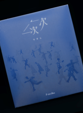 官方正版 李霄云 2026新专辑《一次一次》CD 经典五大唱片