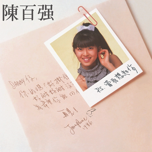 正版唱片 陈百强《当我想起你》CD+歌词本 进口胶盒 实体唱片周边