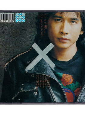 台版 齐秦专辑 爱情宣言 CD 经典流行音乐滚石车载碟片正版唱片