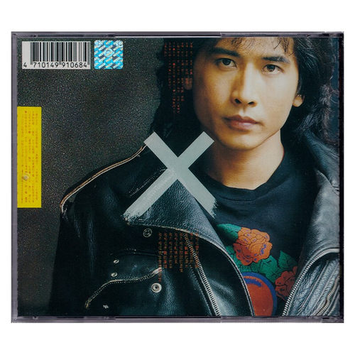 台版 齐秦专辑 爱情宣言 CD 经典流行音乐滚石车载碟片正版唱片