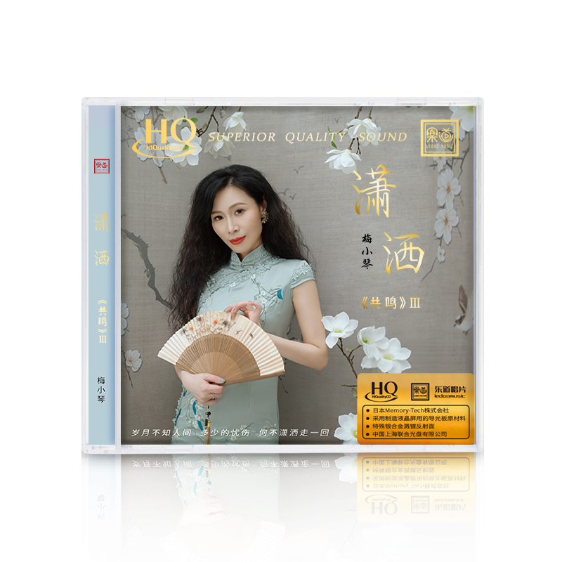 潮流精品,品质保证