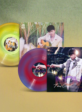 正版 张杰 时光音乐会系列专辑 双色彩胶LP黑胶唱片12寸 周边