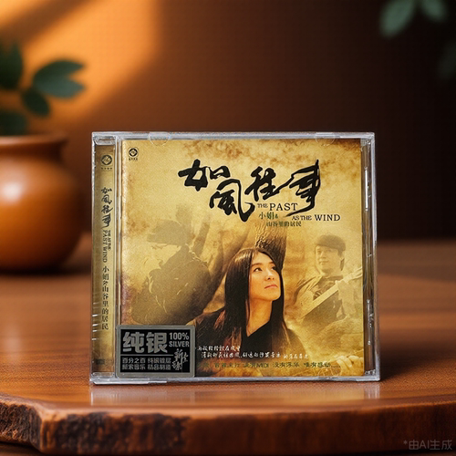 真发烧品质，首首主打