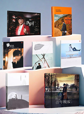 vae许嵩专辑正版全套呼吸之野 歌词本海报周边收藏品生日礼物车载