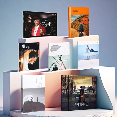 许嵩歌曲正版专辑全集