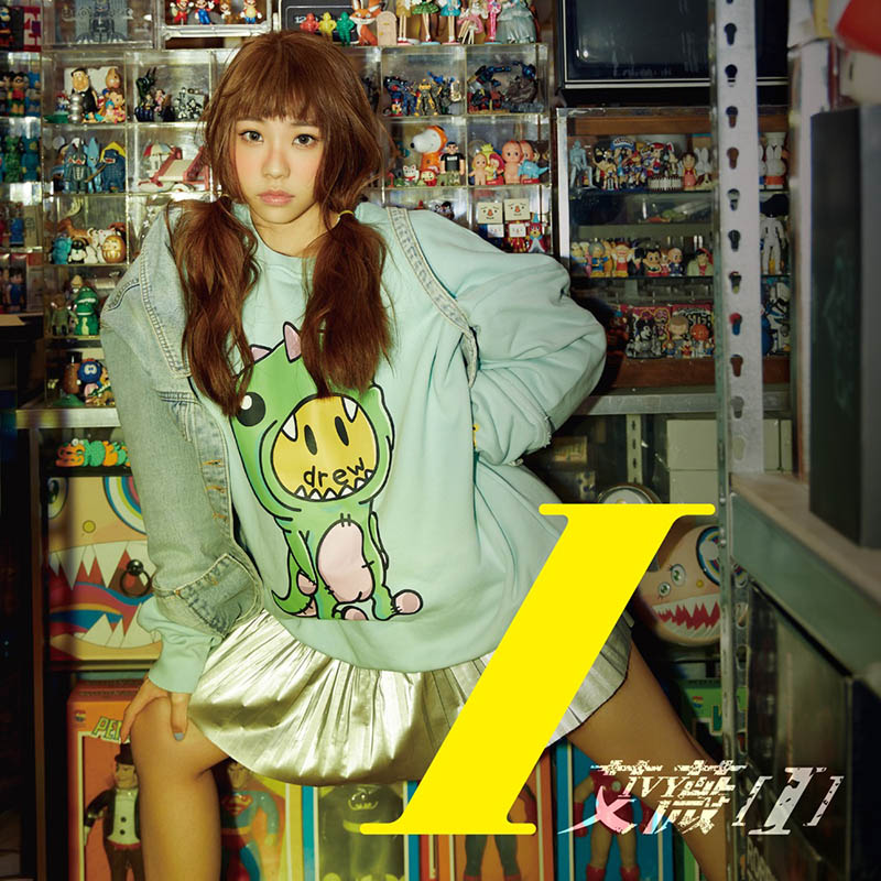 正版唱片 艾薇 首张个人专辑《I》CD
