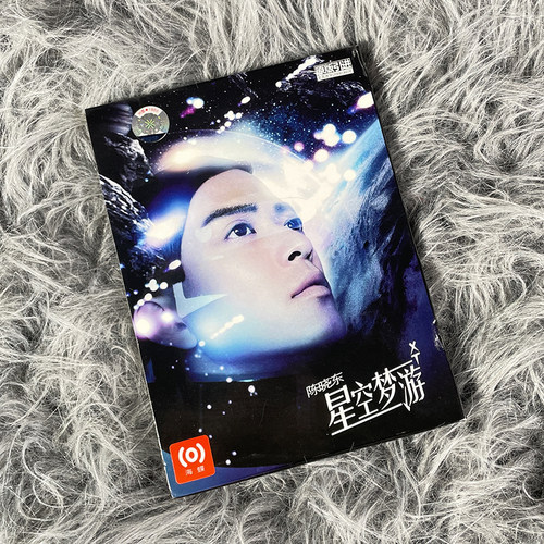 正品绝版库存   陈晓东 星空梦游 CD