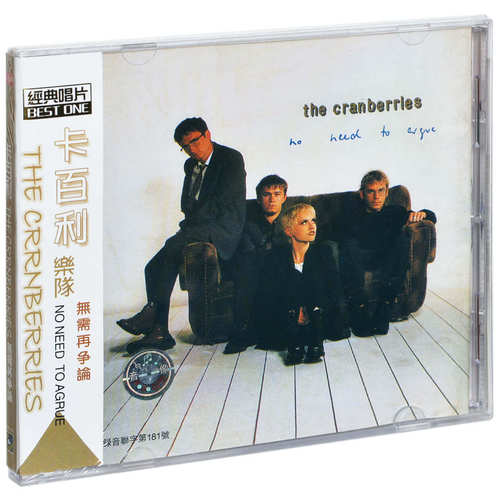 正版 THE CRANBERRIES 小红莓乐队 No Need To Argue 专辑CD唱片